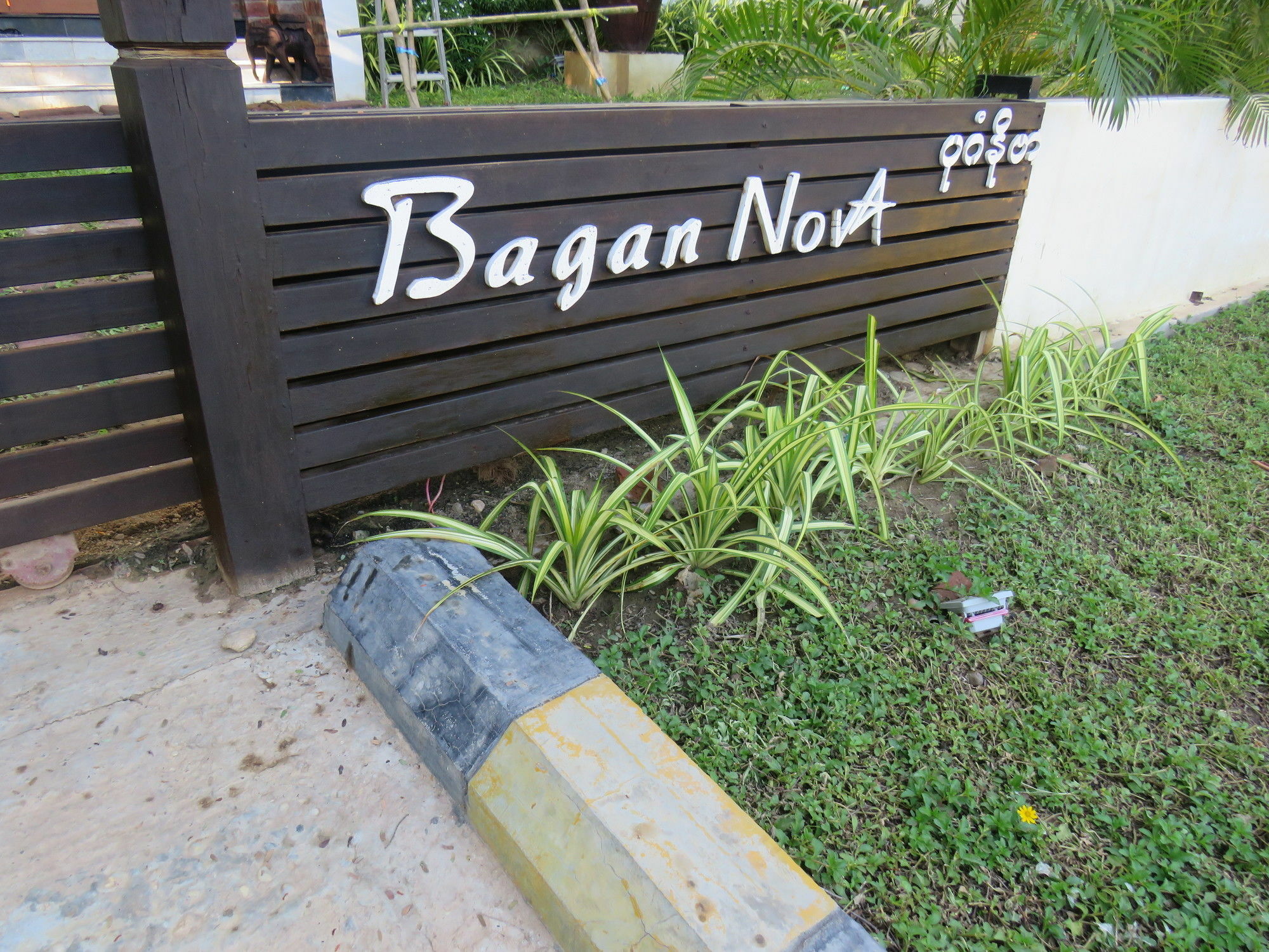 Отель Bagan Nova New Bagan Экстерьер фото